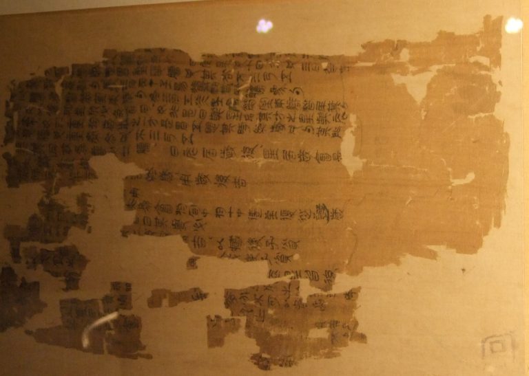 I Ching, o Livro das Mutações: o que é e como ele dialoga com a Medicina Chinesa